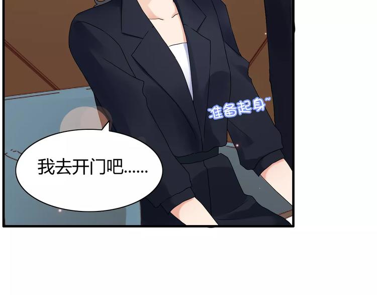 闪婚总裁契约妻漫画,第23话  争执1图