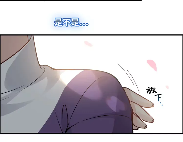 闪婚总裁契约妻动态漫画免费第一季漫画,第374话 这次，我来护着你1图