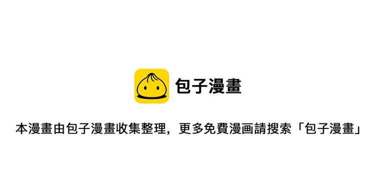 闪婚总裁契约妻动态漫画免费第一季漫画,第73话 他怎麽有这麽笨的老婆1图