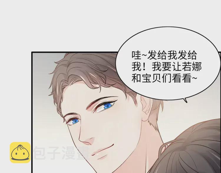 闪婚总裁契约妻动态漫画免费第一季漫画,第374话 这次，我来护着你1图