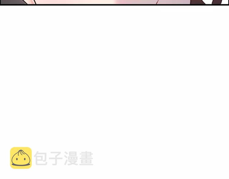 闪婚总裁契约妻漫画,第23话  争执1图