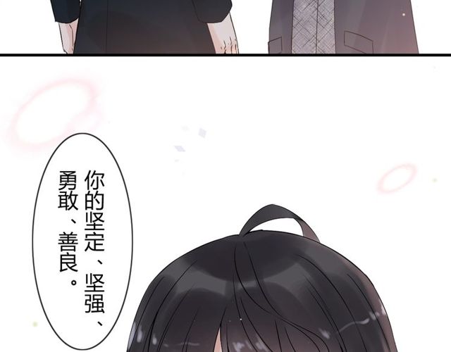 闪婚总裁契约妻动态漫画免费第一季漫画,第180话 下辈子我再爱你2图