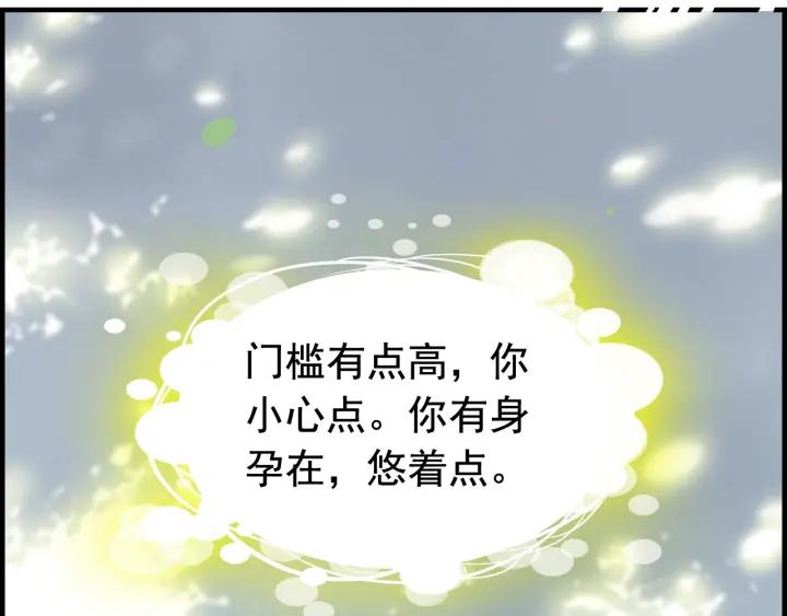 闪婚总裁契约妻漫画,第137话 把你当做了她1图