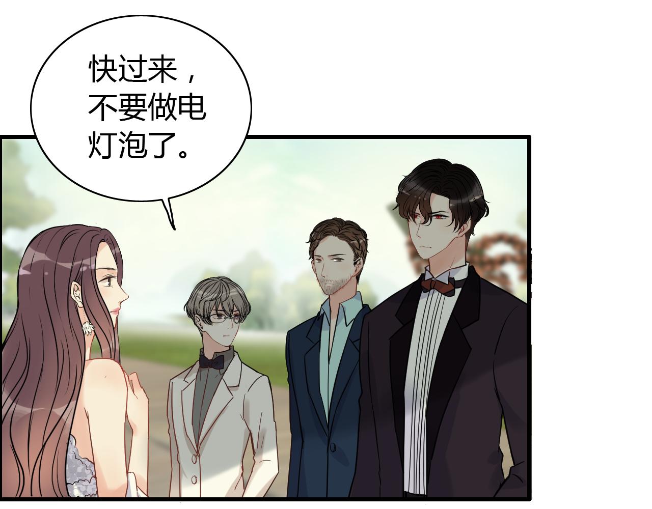 闪婚总裁契约妻动态漫画免费第一季漫画,第115话 总裁的另一个女人？2图