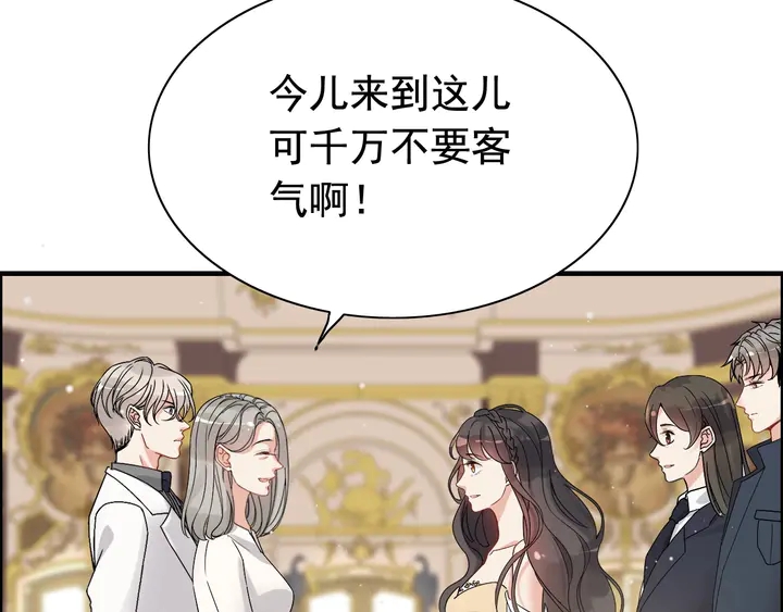 闪婚总裁契约妻漫画,第289话 以假换真2图