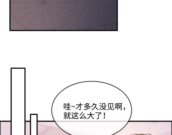 闪婚总裁契约妻漫画,第296话 孩子要出生了！1图