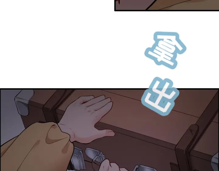 闪婚总裁契约妻漫画全集免费漫画,第311话 危机袭来！2图