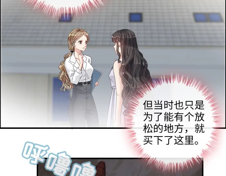 闪婚总裁契约妻漫画,第311话 危机袭来！2图