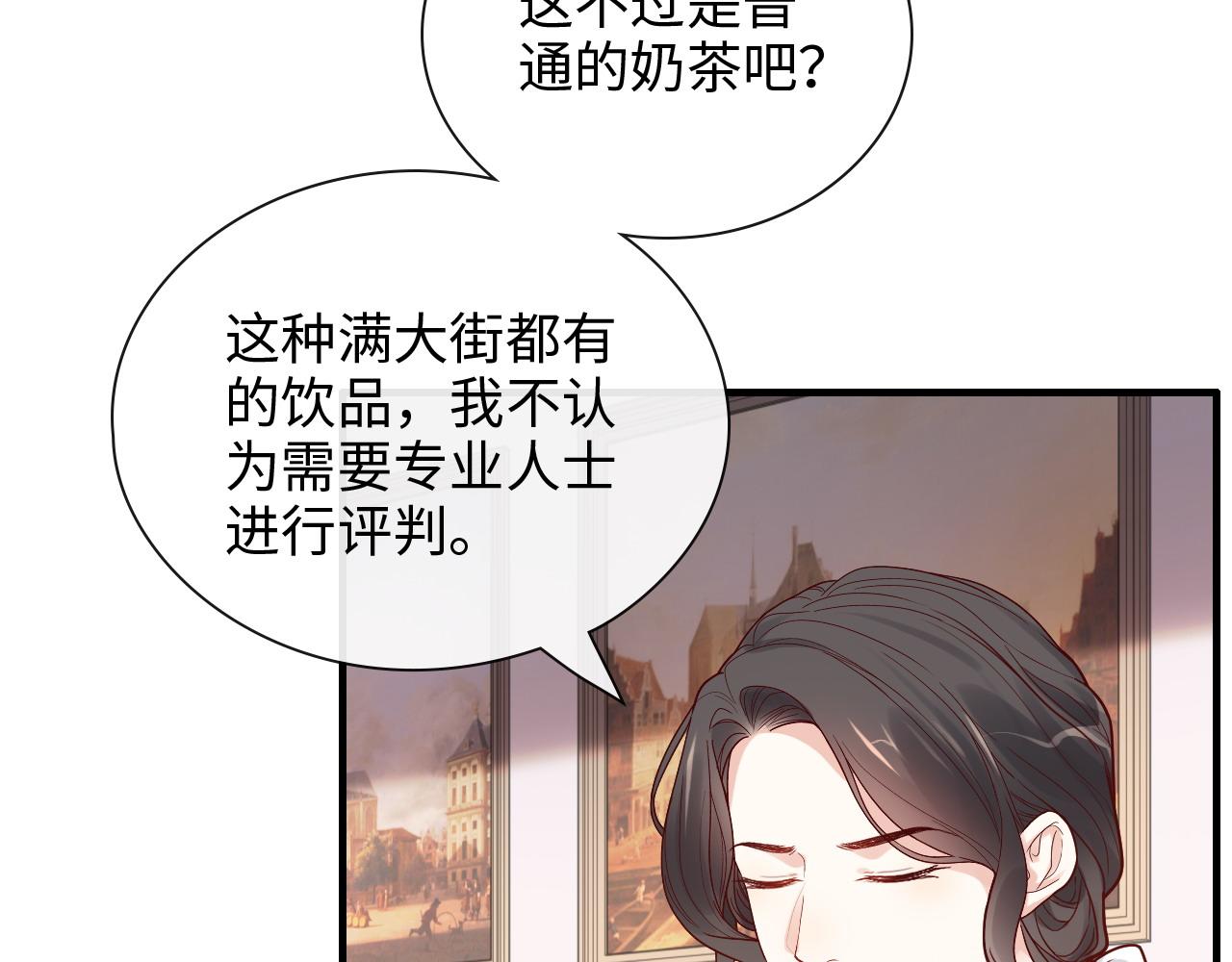 闪婚总裁契约妻免费听书漫画,第390话 最高荣誉，无冕之王1图