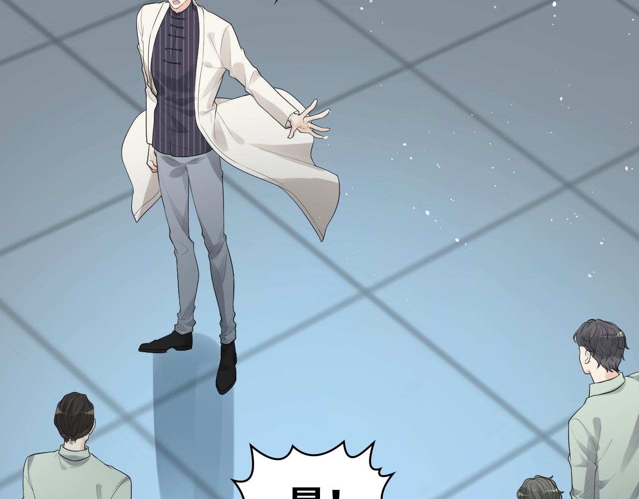 闪婚总裁契约妻动态漫画免费第一季漫画,第472话 各自的危机2图