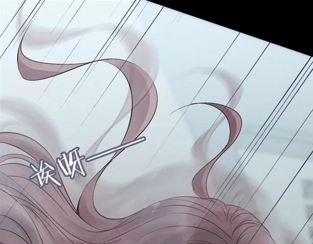 闪婚总裁契约妻动态漫画免费第一季漫画,第158话 二次陷害！2图