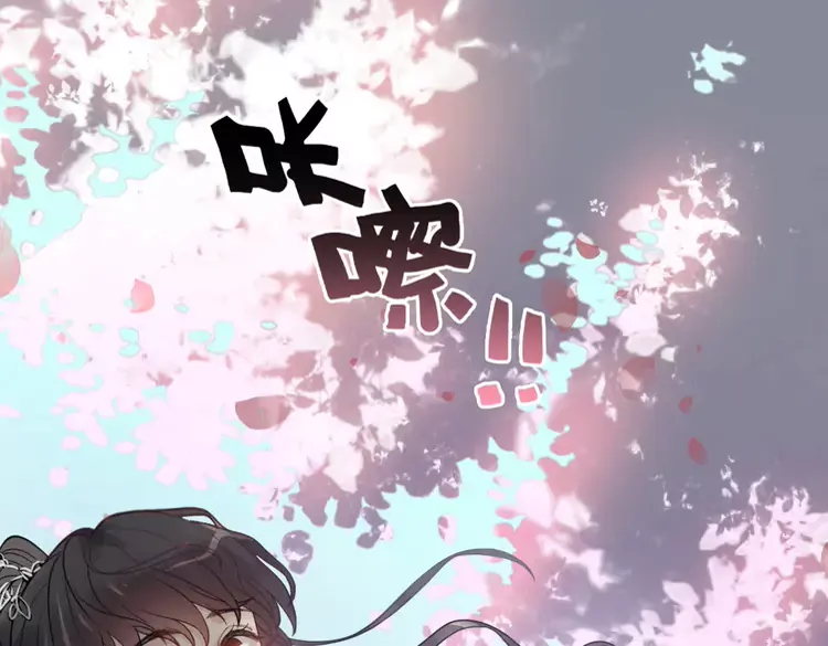 闪婚总裁契约妻动态漫画免费第一季漫画,第374话 这次，我来护着你2图