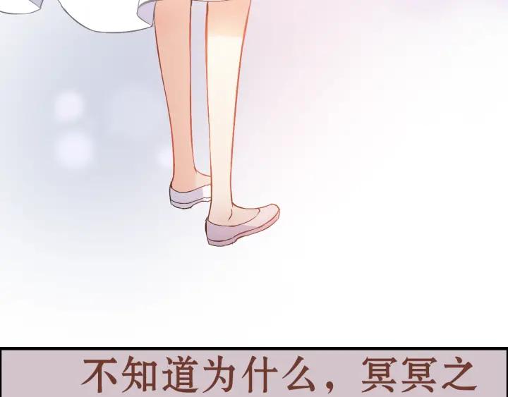 闪婚总裁契约妻动态漫画免费第一季漫画,第94话 还是被发现了1图