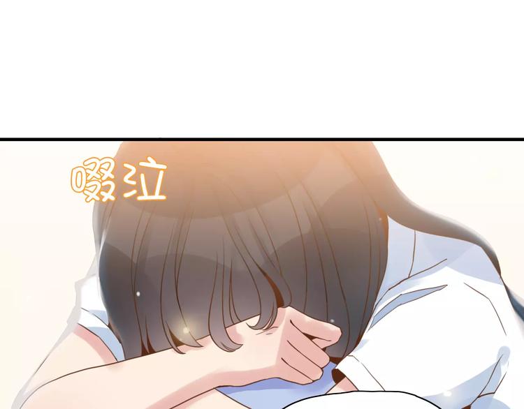 闪婚总裁契约妻漫画,第7话 监视1图