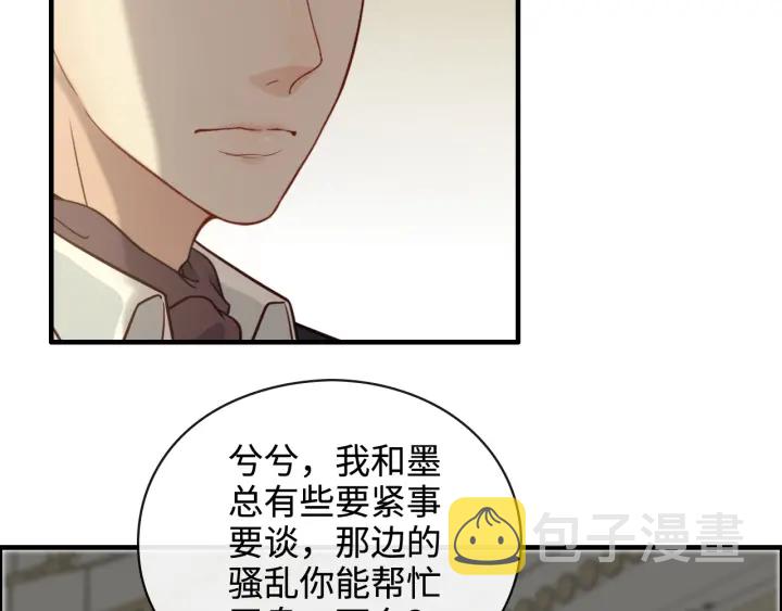 闪婚总裁契约妻动态漫画免费第一季漫画,第359话  寿宴骚乱1图
