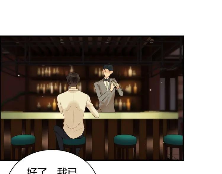 闪婚总裁契约妻动态漫画免费第一季漫画,第72话 他在外面真的有女人！2图