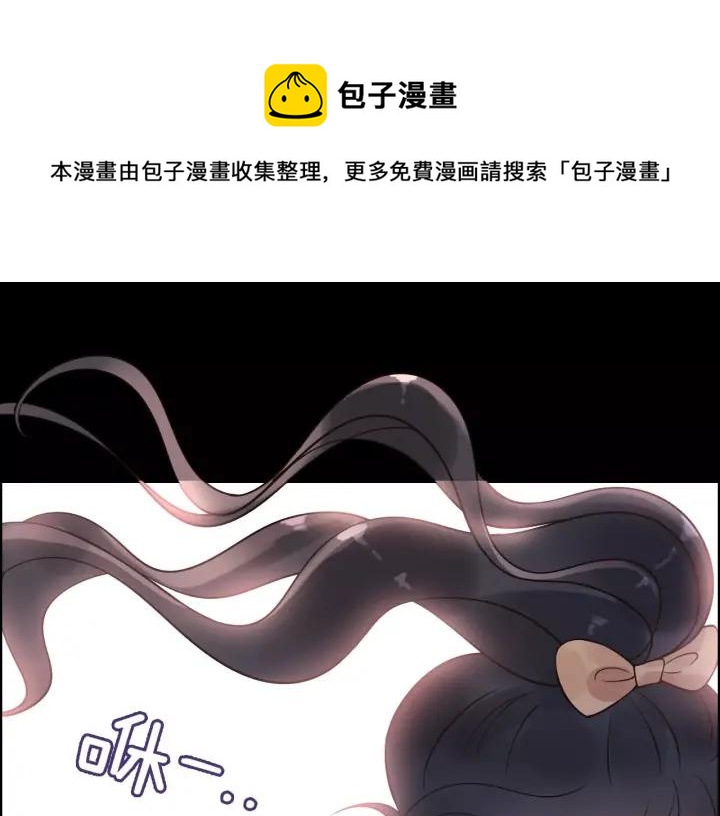 闪婚总裁契约妻漫画,第36话  亲密接触1图