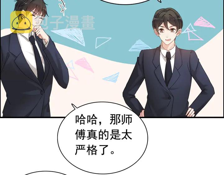 闪婚总裁契约妻动态漫画免费第一季漫画,第277话 刁蛮亲戚上线2图