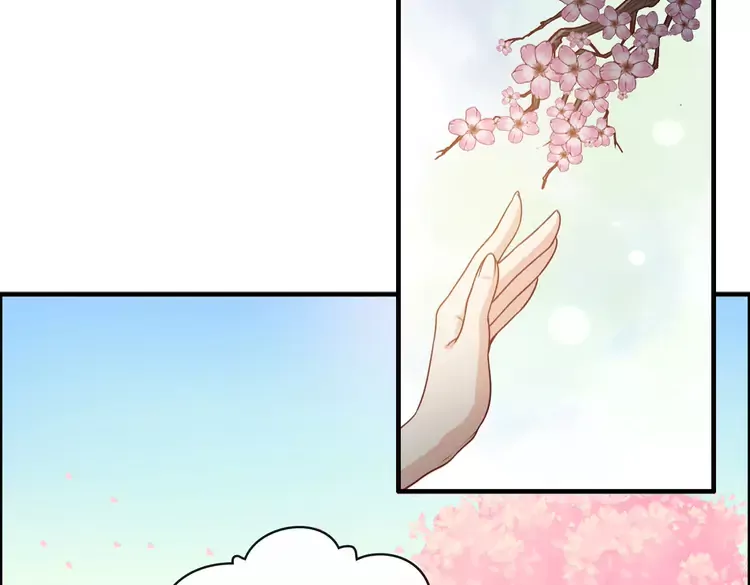 闪婚总裁契约妻动态漫画免费第一季漫画,第374话 这次，我来护着你2图