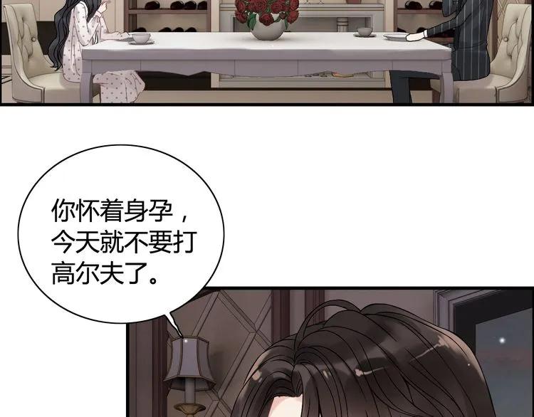 闪婚总裁契约妻动态漫画免费第一季漫画,第78话 充满敌意的高尔夫球场2图