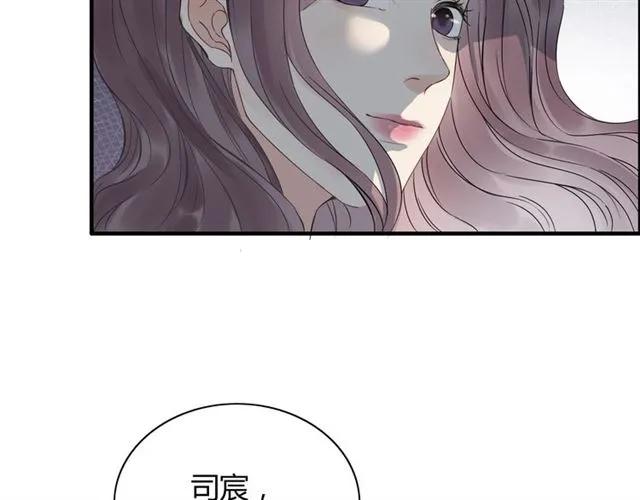 闪婚总裁契约妻动态漫画免费第一季漫画,第152话 我曾经爱过2图