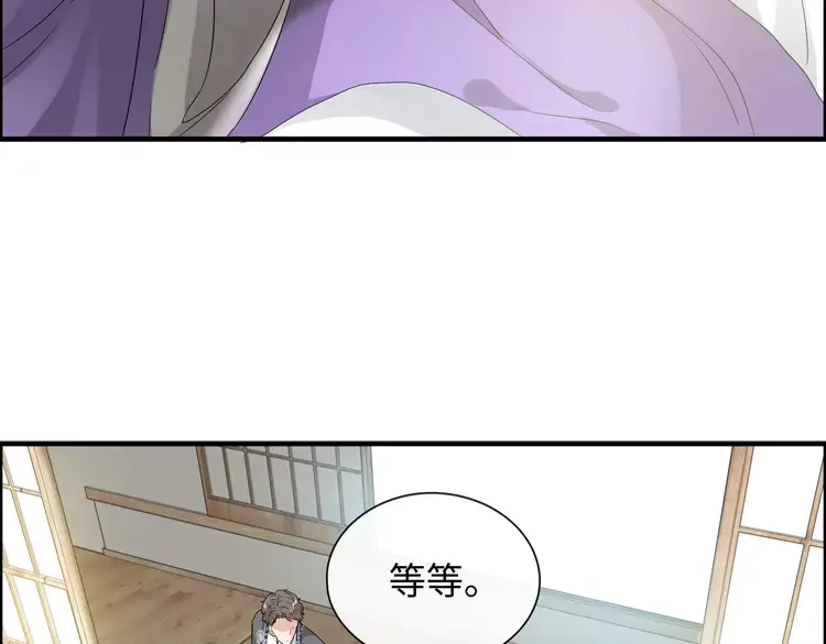 闪婚总裁契约妻动态漫画免费第一季漫画,第374话 这次，我来护着你1图