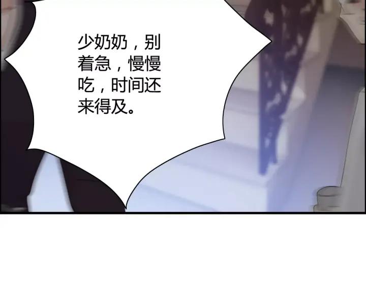 闪婚总裁契约妻顾兮兮全文免费阅读小说漫画,第37话 恩爱的表演1图