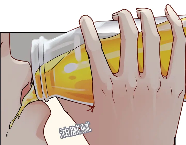 闪婚总裁契约妻动态漫画免费第一季漫画,第272话 得到了少奶奶的嘉奖1图