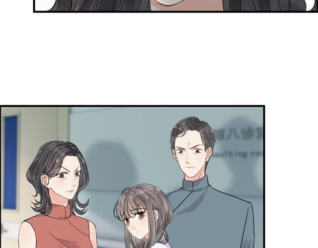 闪婚总裁契约妻动态漫画免费第一季漫画,第167话 心怀鬼胎1图