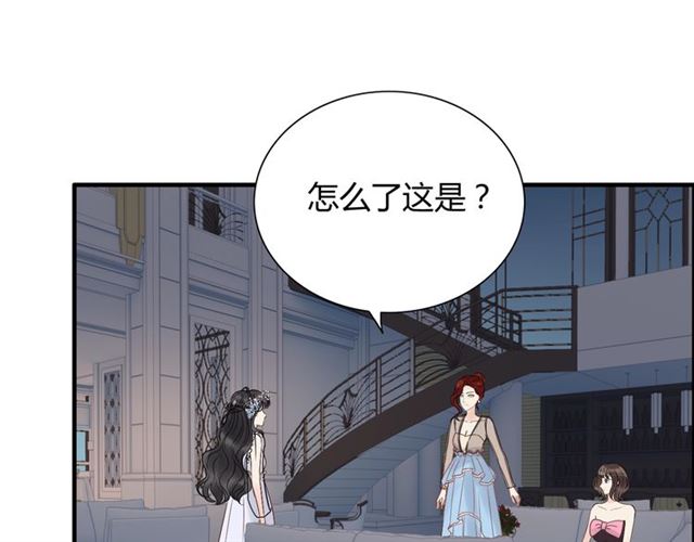 闪婚总裁契约妻动态漫画免费第一季漫画,第196话 变态船长竟骚扰我2图