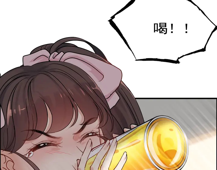闪婚总裁契约妻动态漫画免费第一季漫画,第272话 得到了少奶奶的嘉奖1图