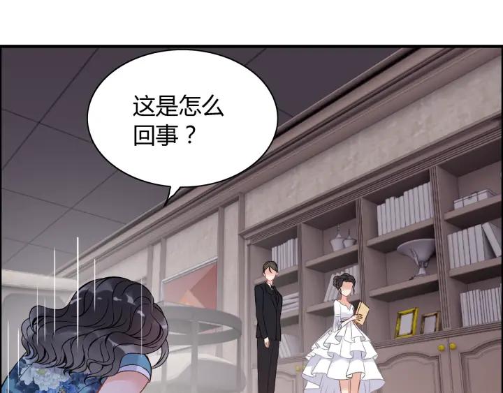 闪婚总裁契约妻动态漫画免费第一季漫画,第94话 还是被发现了2图