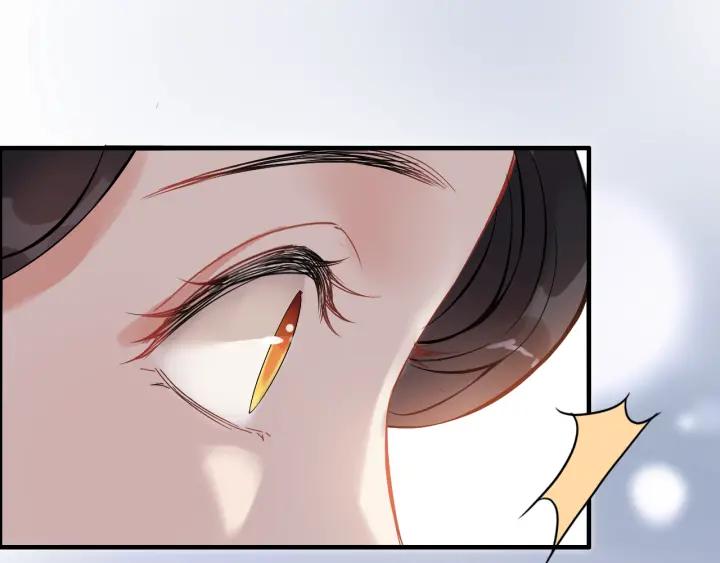 闪婚总裁契约妻动态漫画免费第一季漫画,第94话 还是被发现了2图