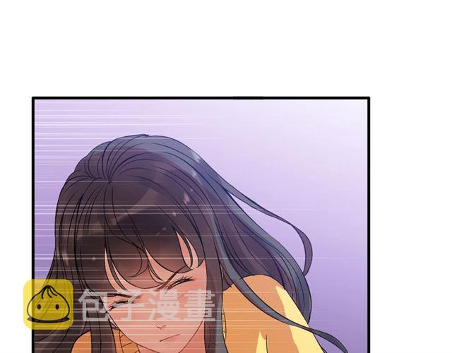 闪婚总裁契约妻动态漫画免费第一季漫画,第168话 亲我一下就不疼了2图