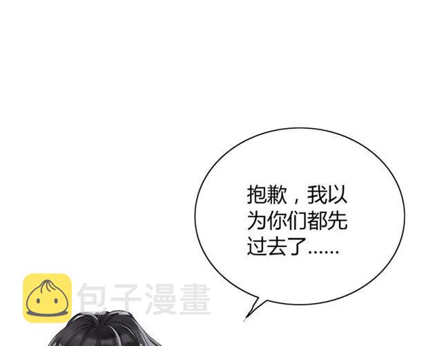 闪婚总裁契约妻动态漫画免费第一季漫画,第151话 跳楼？！2图