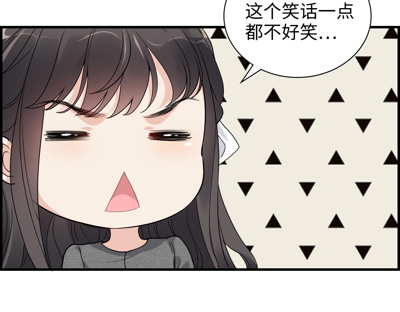 闪婚总裁契约妻大结局漫画,第462话 将计就计等待援军2图