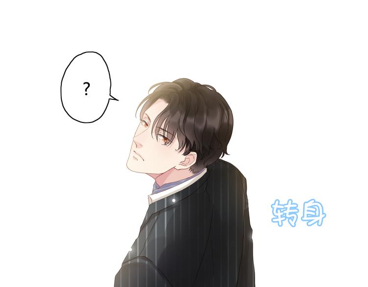 闪婚总裁契约妻动态漫画免费第一季漫画,第9话 回心转意2图