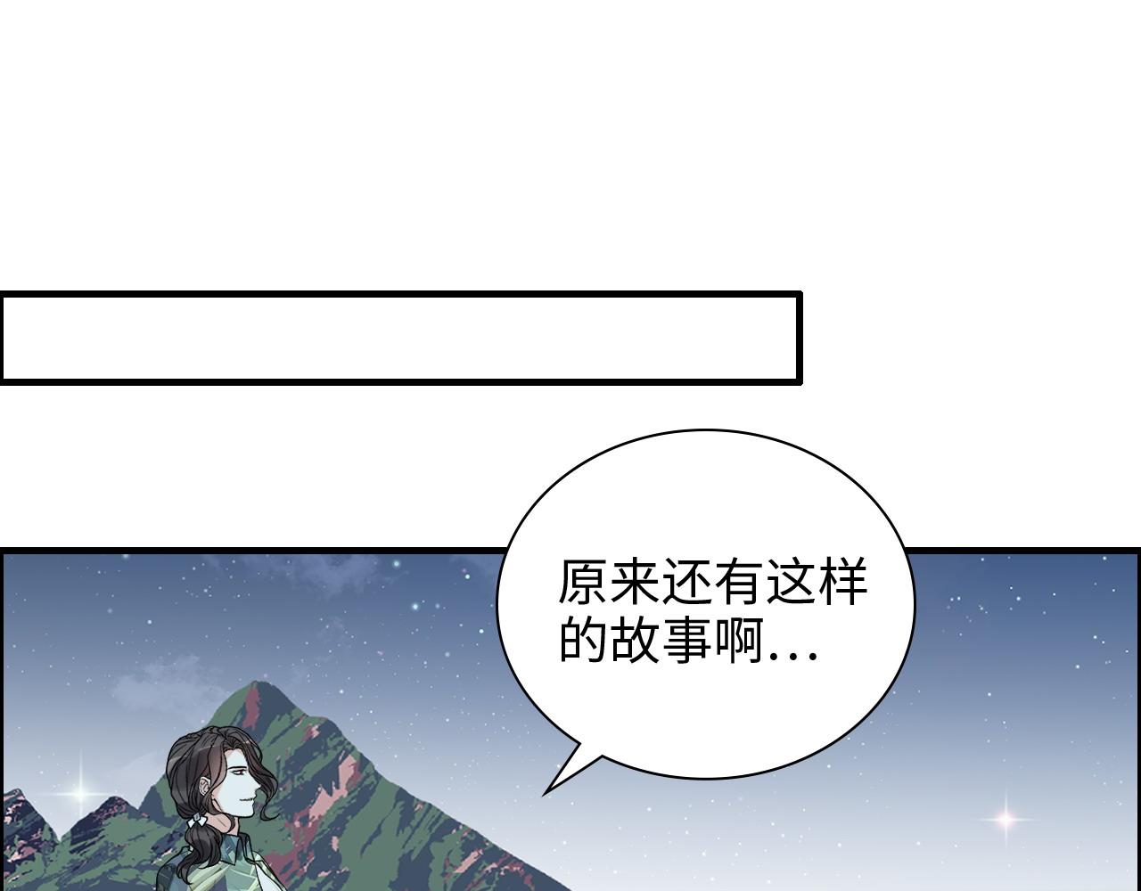 闪婚总裁契约妻小说最新章节漫画,第450话 全员撤退2图