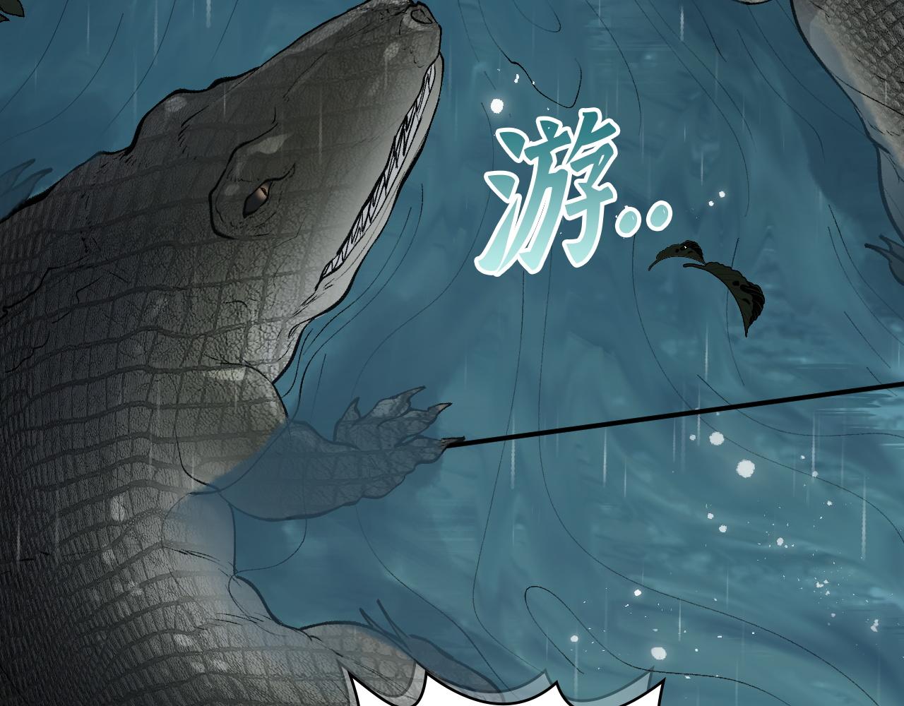 闪婚总裁契约妻动态漫画免费第一季漫画,第468话 荒岛1图
