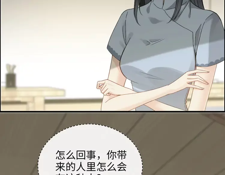 闪婚总裁契约妻动态漫画免费第一季漫画,第374话 这次，我来护着你1图