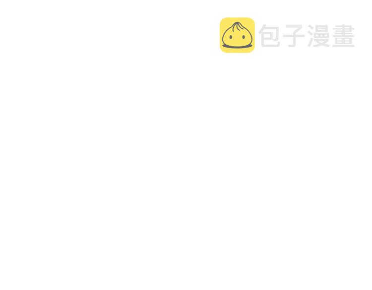 闪婚总裁契约妻漫画全集免费漫画,第58话 出口伤人1图