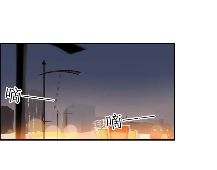 闪婚总裁契约妻动态漫画免费第一季漫画,第68话 竟如此沉不住气！2图