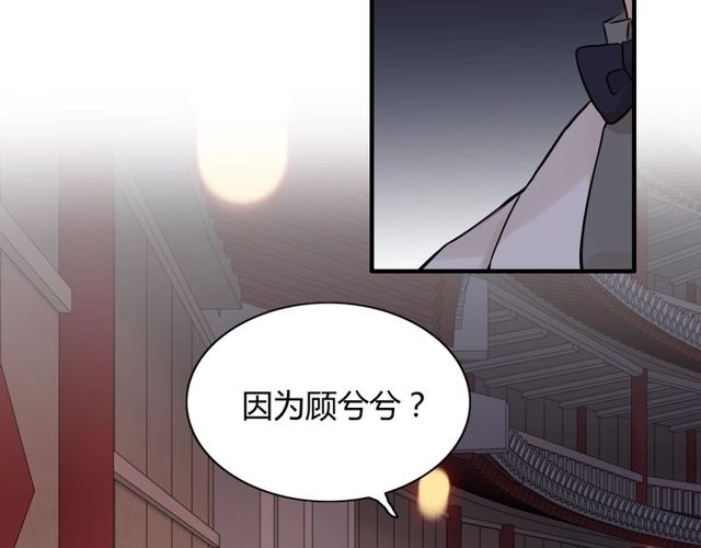 闪婚总裁契约妻动态漫画免费第一季漫画,第185话 绿茶女的挑衅1图