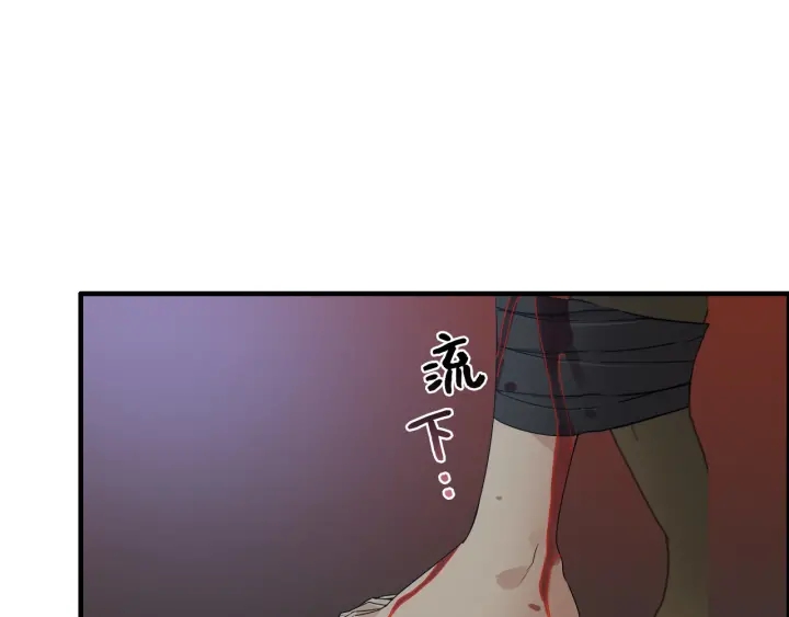 闪婚总裁契约妻漫画,第348话 这大叔好像某个男人2图