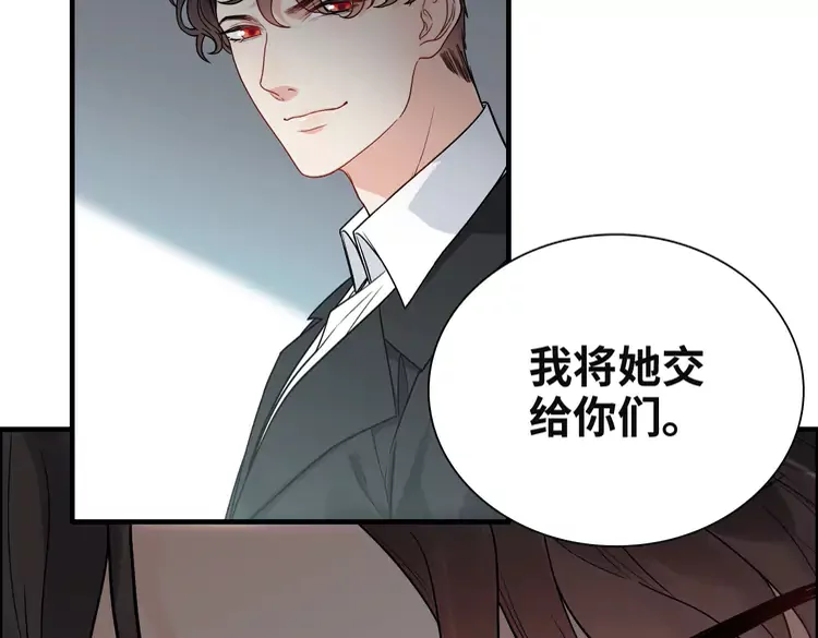 闪婚总裁契约妻动态漫画免费第一季漫画,第381话 从没预料过的理由2图