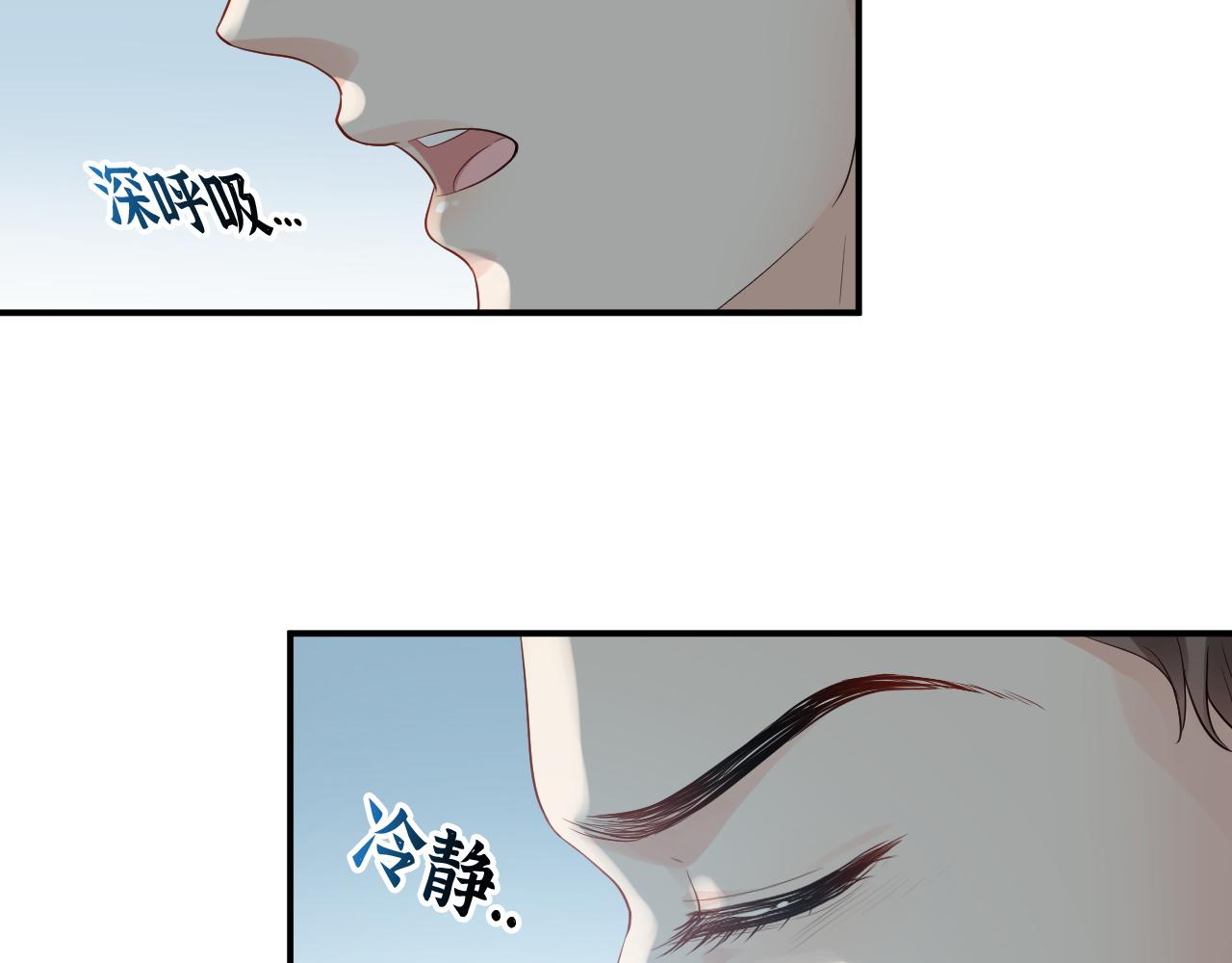 闪婚总裁契约妻动态漫画免费第一季漫画,第472话 各自的危机2图