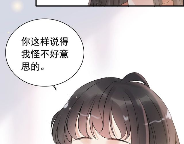 闪婚总裁契约妻动态漫画免费第一季漫画,第180话 下辈子我再爱你2图
