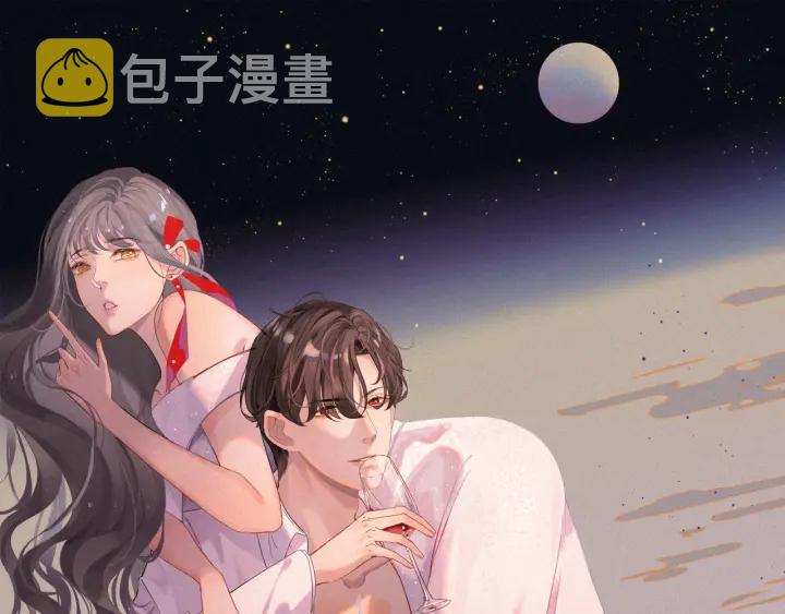 闪婚总裁契约妻漫画,第359话  寿宴骚乱1图