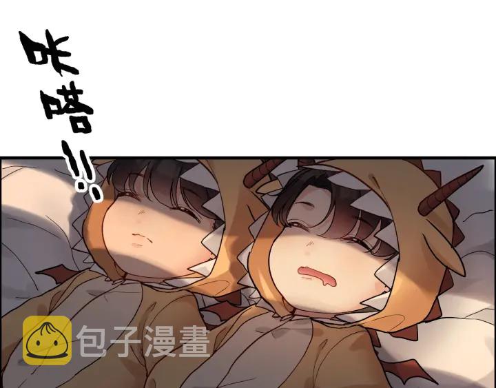 闪婚总裁契约妻漫画全集免费漫画,第311话 危机袭来！2图