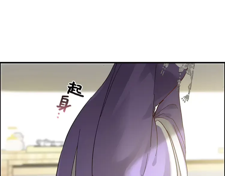 闪婚总裁契约妻动态漫画免费第一季漫画,第374话 这次，我来护着你2图